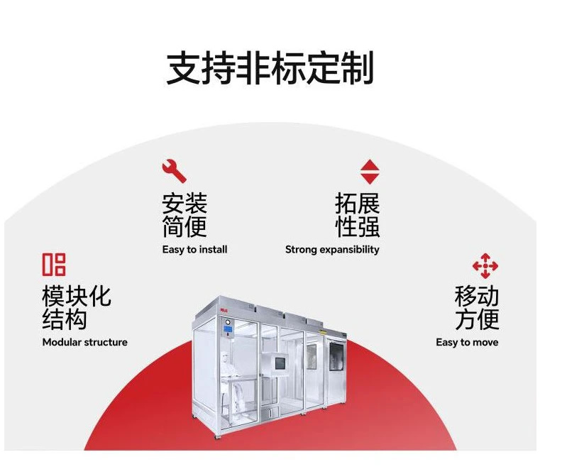 煙臺潔凈棚